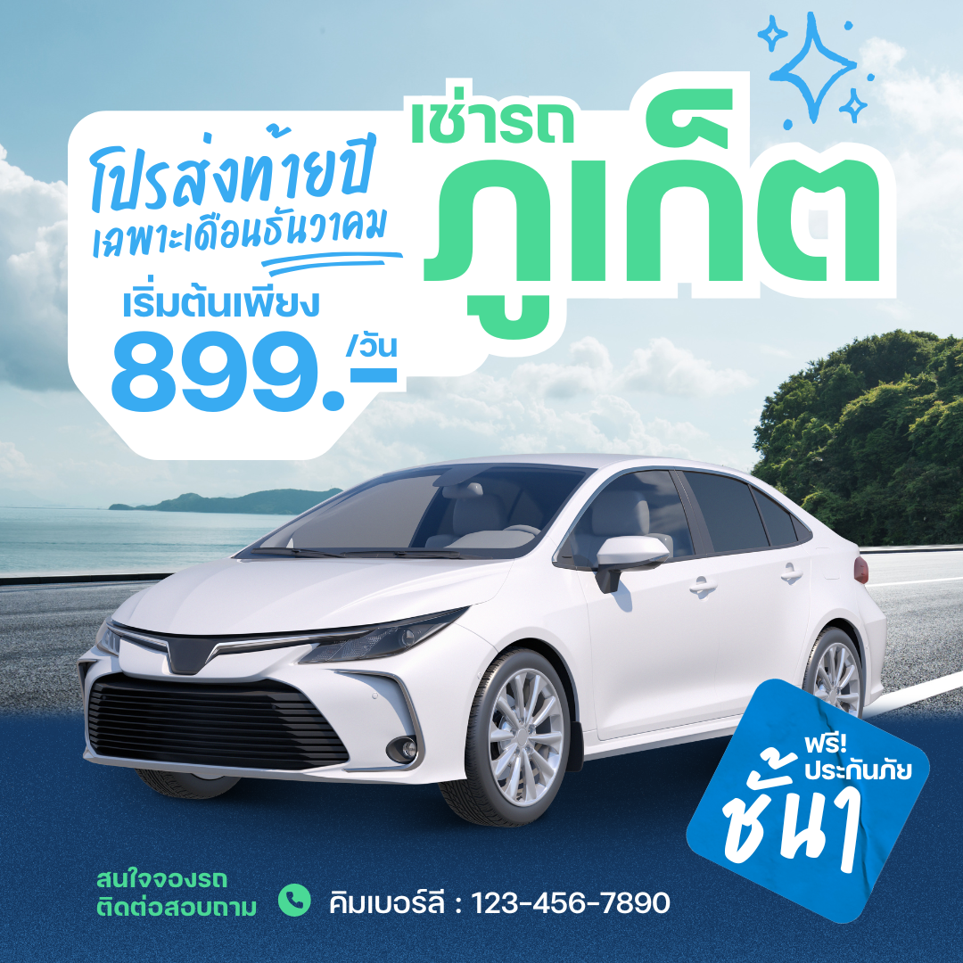 Premium Transfer Services Guide